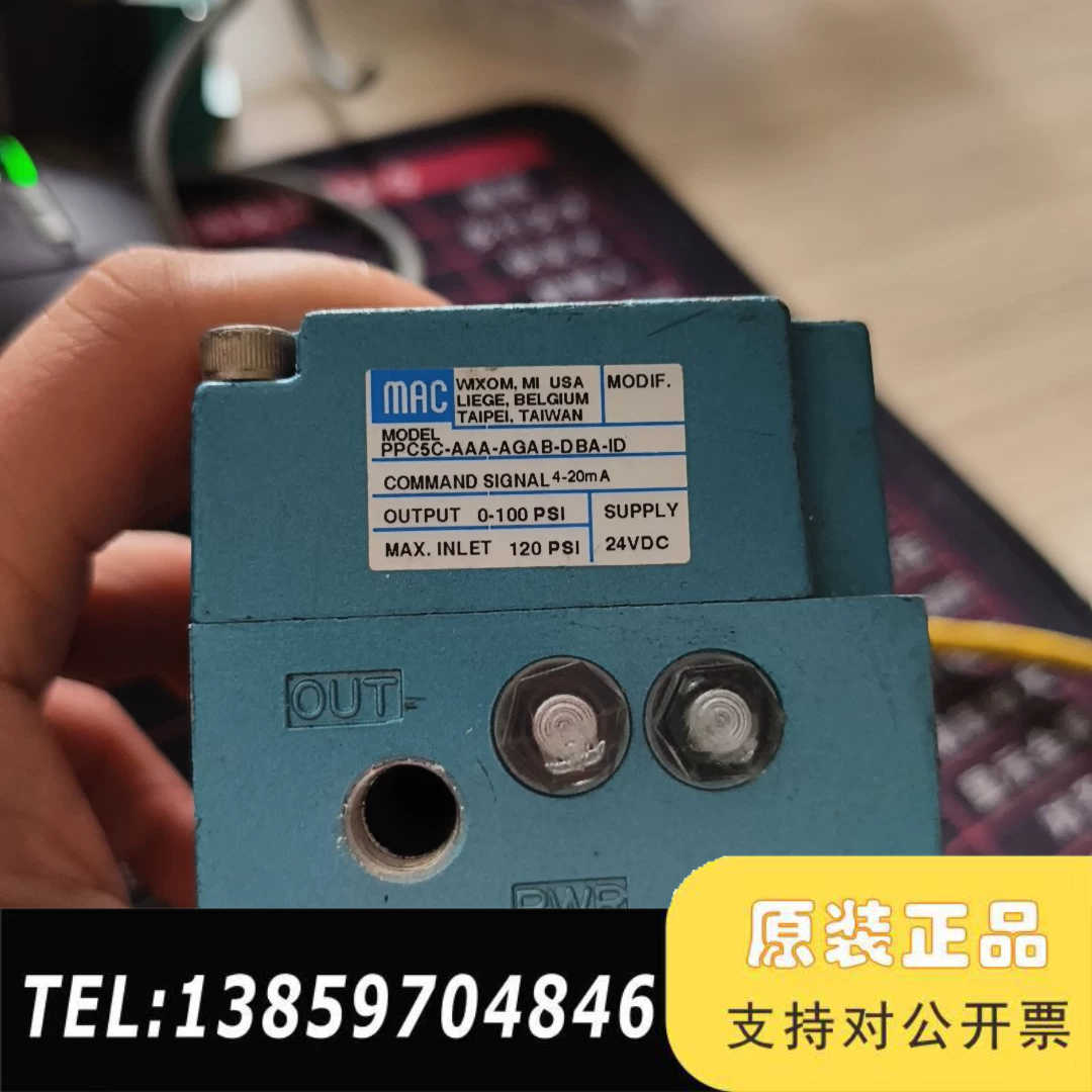 MAC PPC5C-AAA-AGAB-DBA-ID，议价