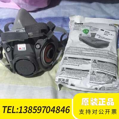 3M6200 3M6006滤盒，石化位发用完，可惜议价