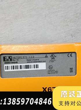 贝加莱X67DM1371.L12模块，，奥地利制造，议价