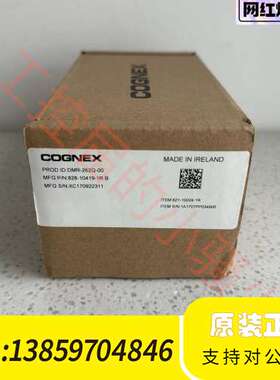 康耐视读码器DMR-262Q-00，DM262Q 正议价