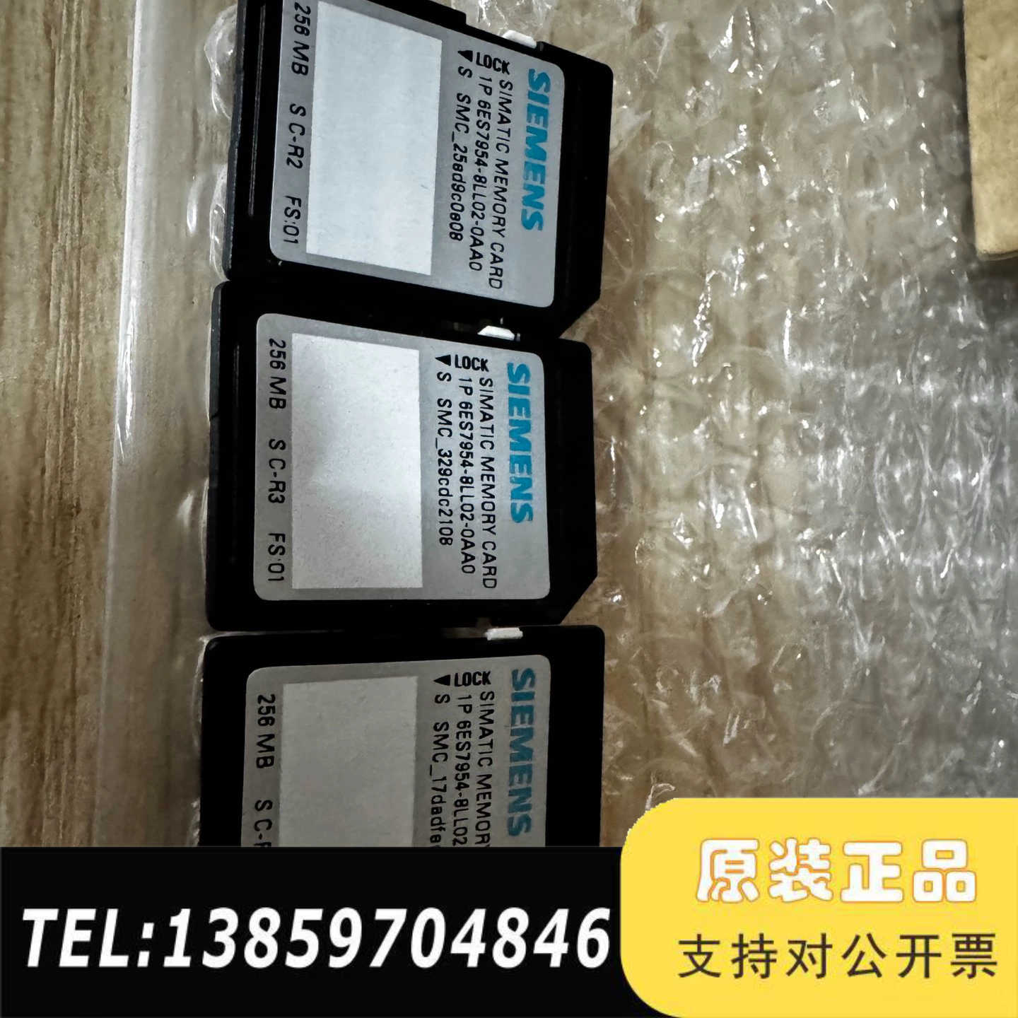 储存卡：6ES7954-8LL02-0AA0议价