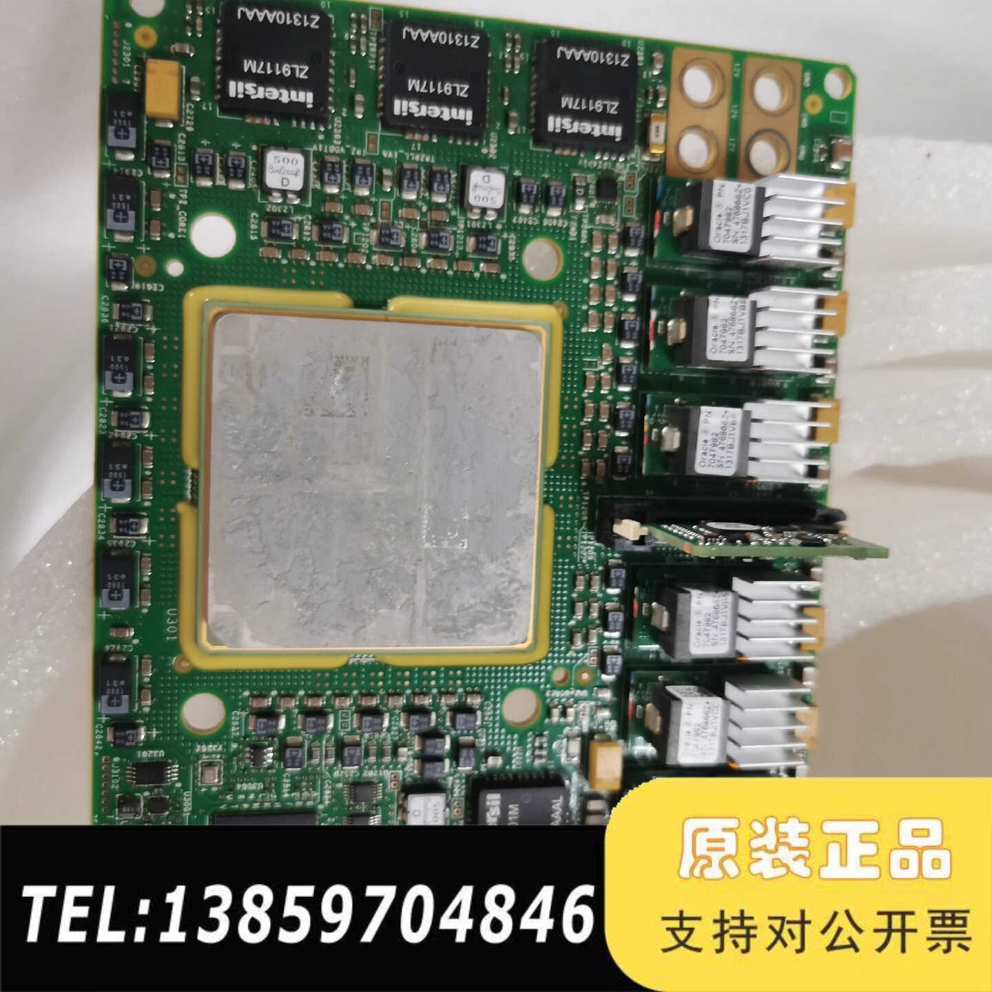 SUN 服务器 T5-2  cpu模块 7074861议价