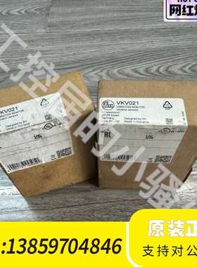 IFMVKV021振动传感器，，制造，议价