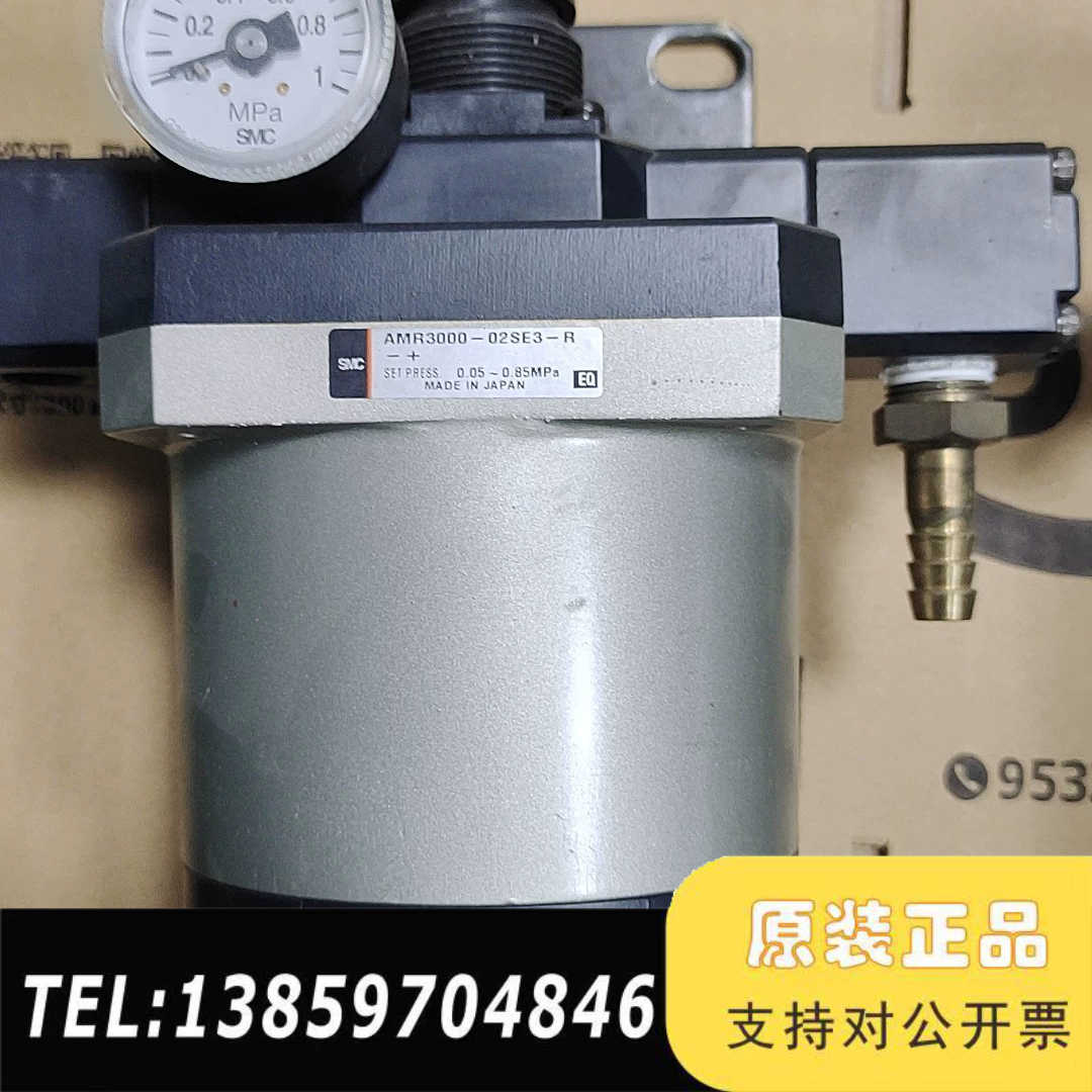 SMC过滤器AMR3000-02SE3-R-+，AMR400议价
