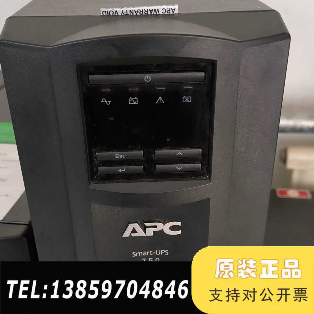 APC  sua750ich-45   500W 内置电池2议价