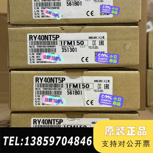 RY40NT5P 议价