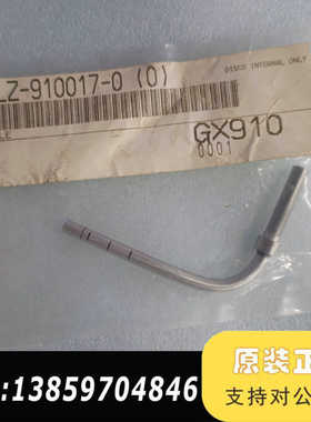 Disco半导体切割喷嘴，型号:LHLZ-910017-0，议价