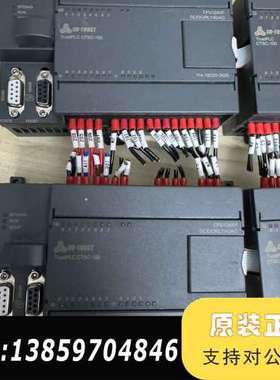合信PLC CTSC-100 CPU124XP议价