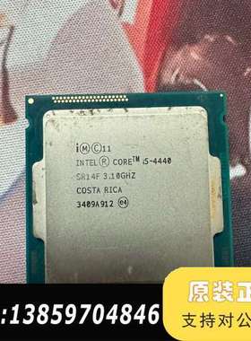 i5-4440 4代1150cpu  测发货议价