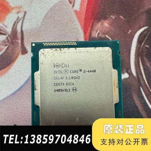 i5-4440 4代1150cpu  测发货议价