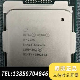 CPU 2225 主频4.1议价 Xeon至强W Intel