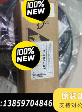 LC495F 370  760932-07 557644-0议价