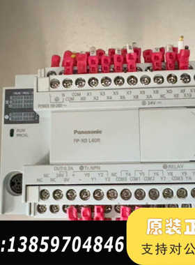 PLC FP-X0 L40R，型号：AFPX0L40R-议价