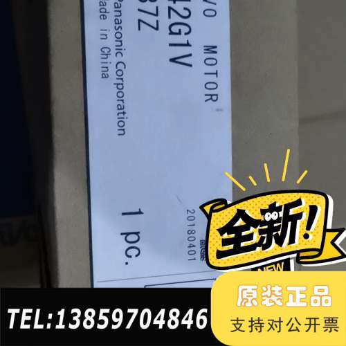 MHMJ042G1V 伺服电机议价