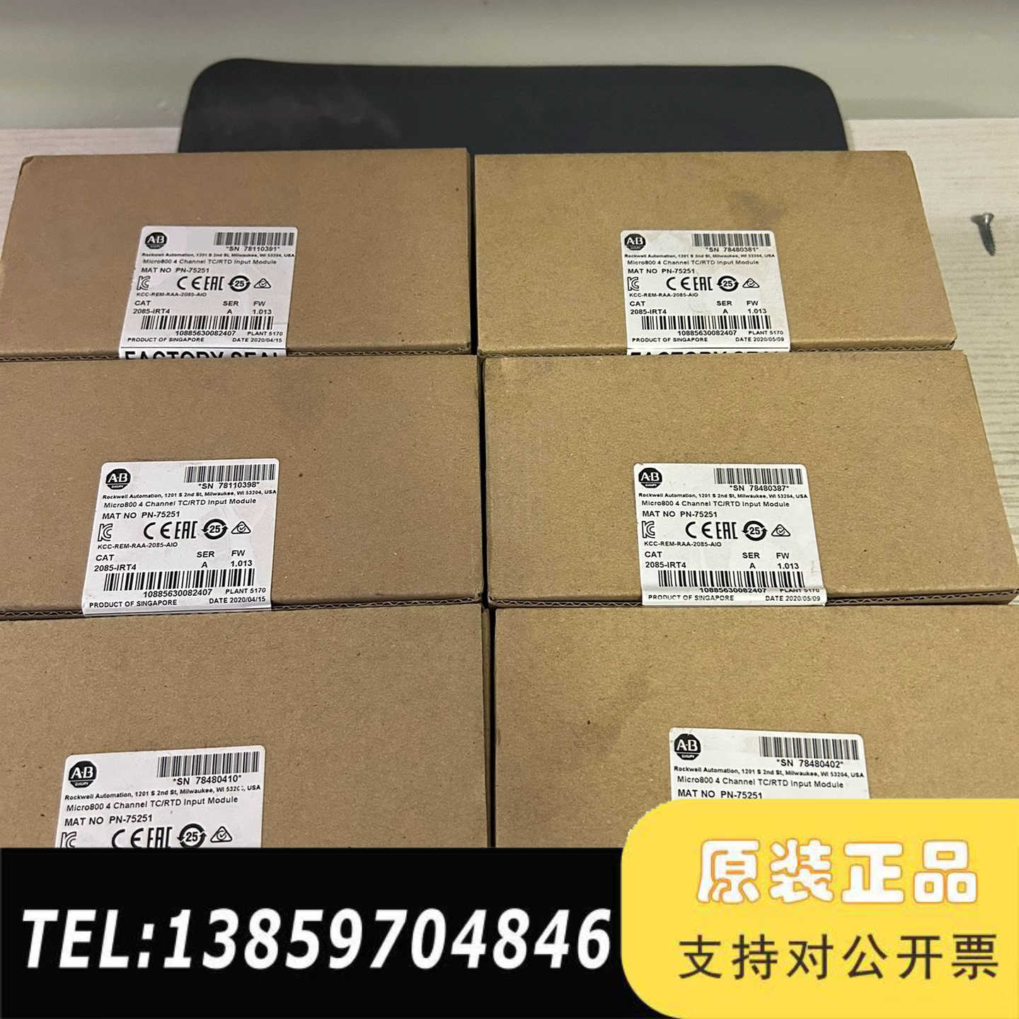 AB2085-IRT4，，，议价