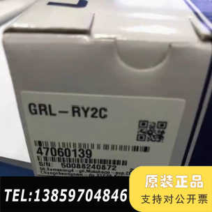 GRL-D24A GRL-RY2C GRL-TR2A GRL议价