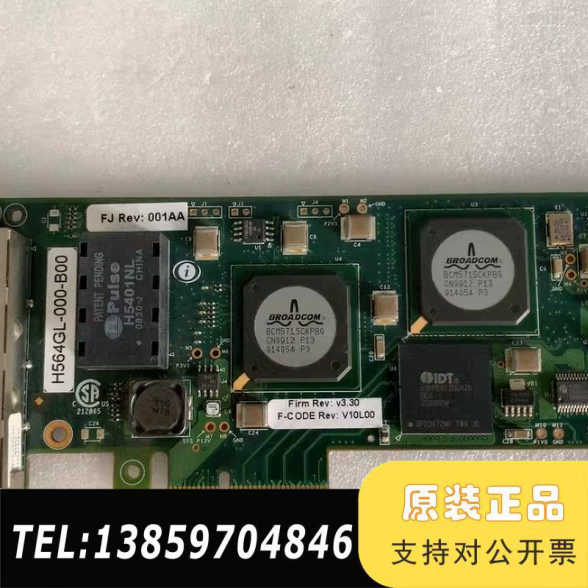 BCM5715 四口千兆网卡 H564GL-000-B00议价