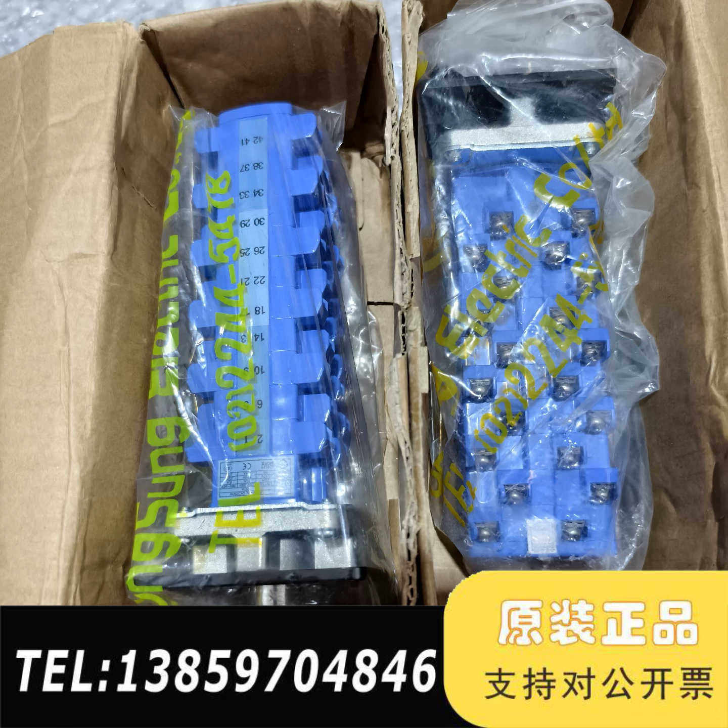 龙声 yongsung带钥匙旋转转换开关两，实议价