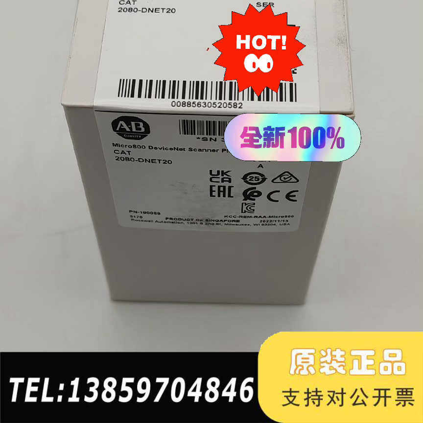 2080-DNET20 AB 模块 20议价