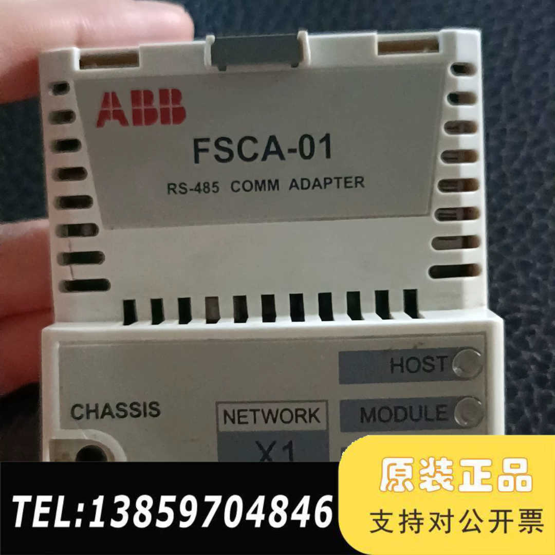 ABB变频器通讯模块FSCA-01  议价