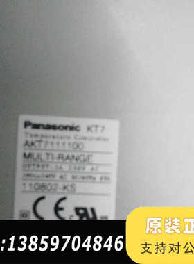 温控模块AKT7111100,议价