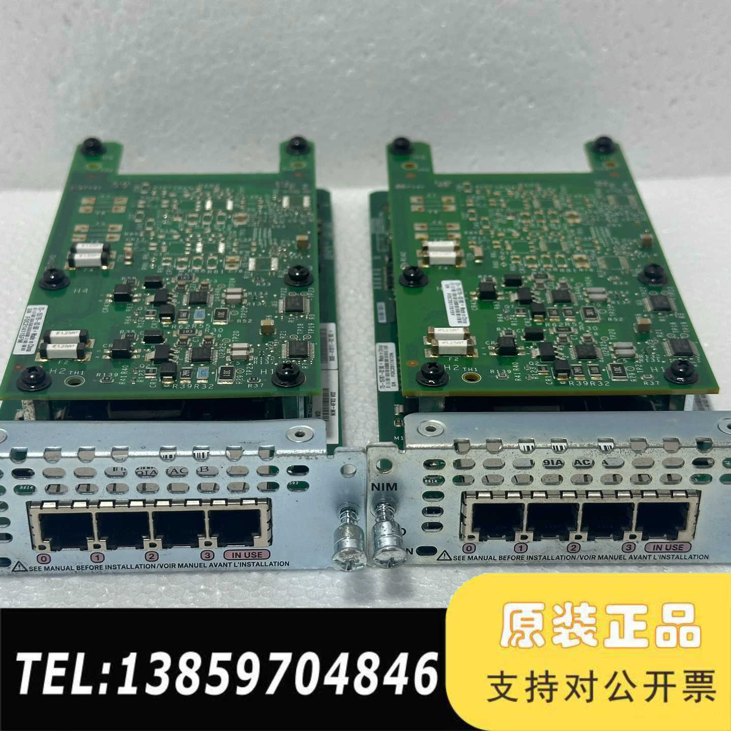 品牌NIM-4FXO模块，绿色电路板设计，支持路传议价