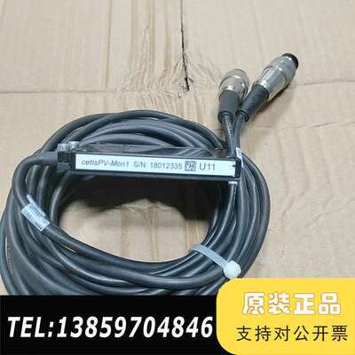 halm小标 cetisPV-Mon1  议价