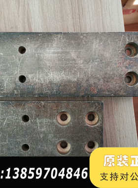 P047990 铜排，47990，MT08-20,前置议价