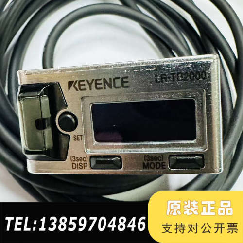 基恩士 LR-TB2000 KEYENCE 激光传感器议价