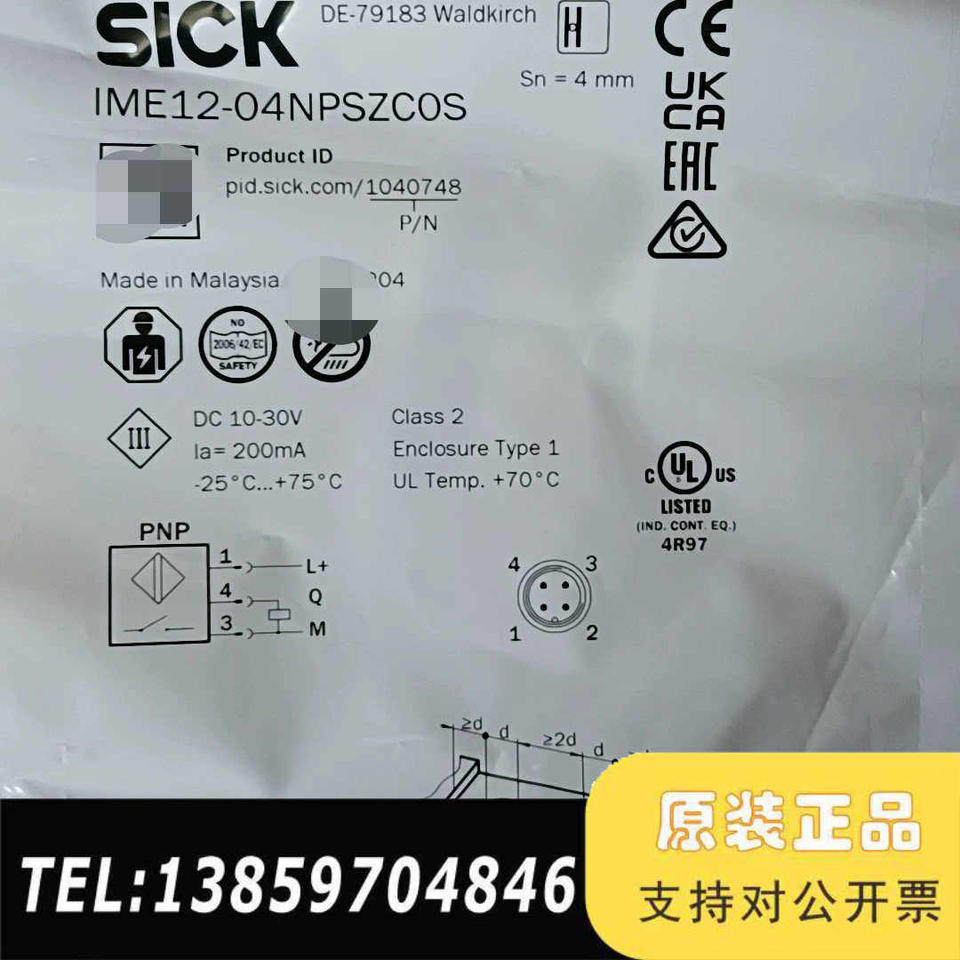 西克SICK 接近开关IME12-04NPSZCOS 号议价