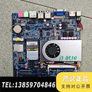 ITX 6CD8V1.3工控机一体机主板议价 H73152T