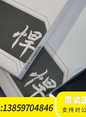 光威Gloway 悍将系列固态硬盘议价