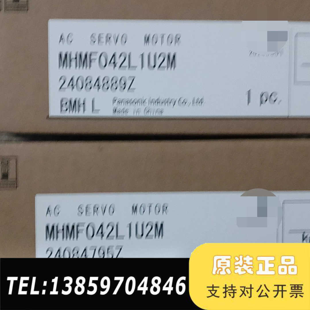 MHMF042L1U2M A6系列,高惯量,400W，全议价