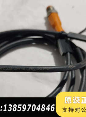 IFM工业线缆，型号EVC228，2米长度，10-议价