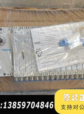 FESTO费斯托阀岛 VTUG-10-VRLK-B1T-Q1议价