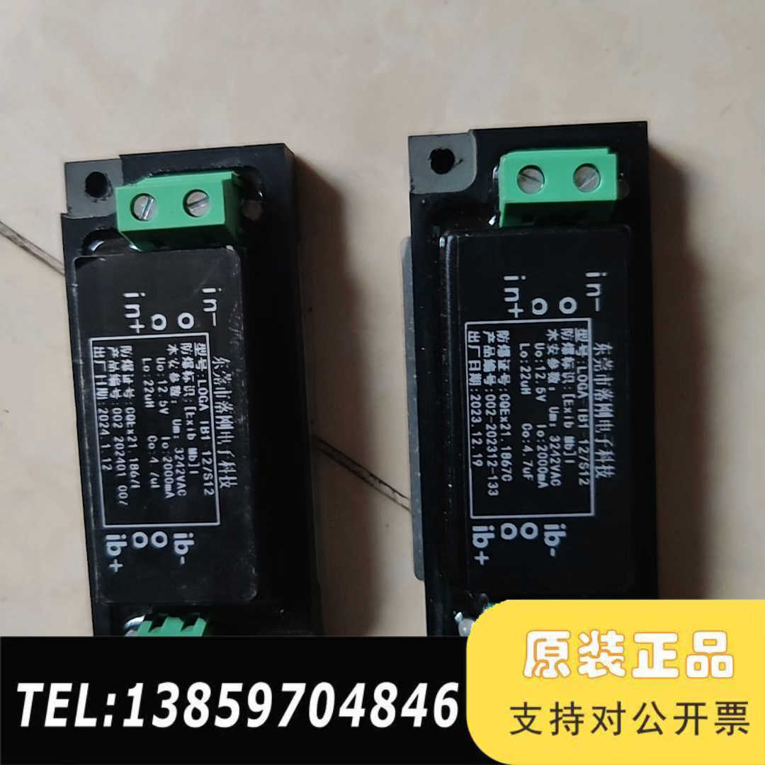 输本安型直流电源，型号LOGA -1B2-24S12(议价