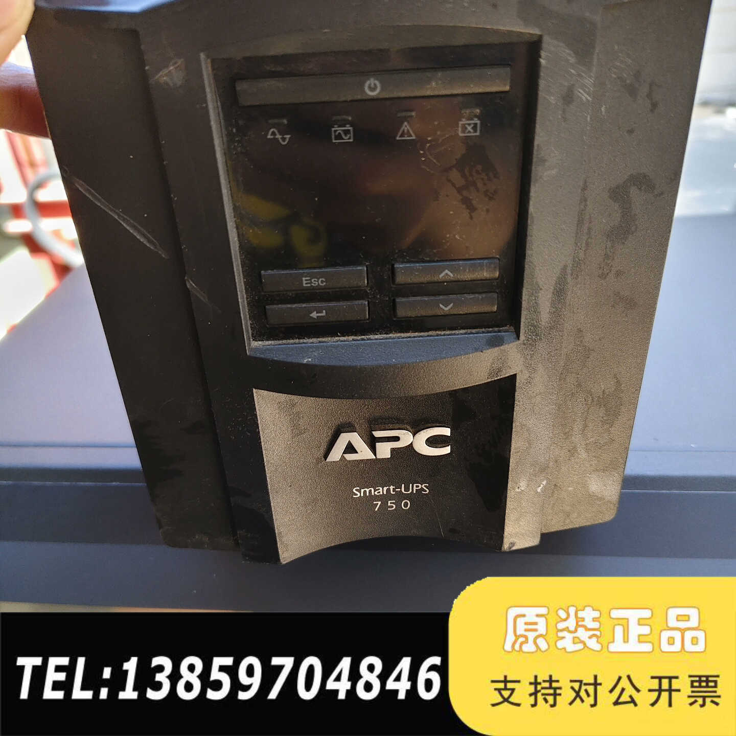 APC SUA750ICH-45 500W  内置电池24V议价
