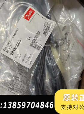 丹佛斯温度传感器AKS11，084N0005，线长5.5m，议价