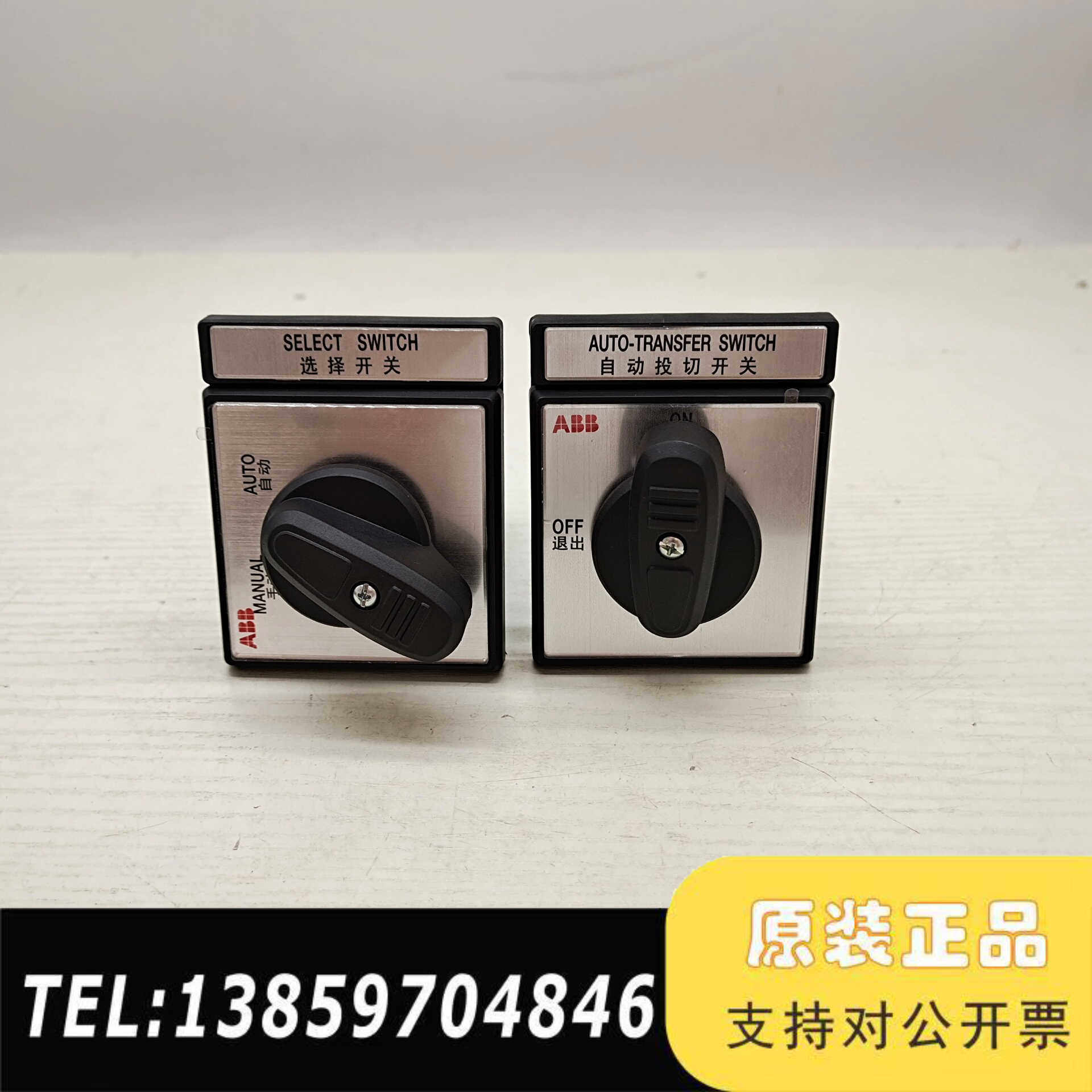 议价ABB凸轮开关 OC25G06RMBN0ESB02议价