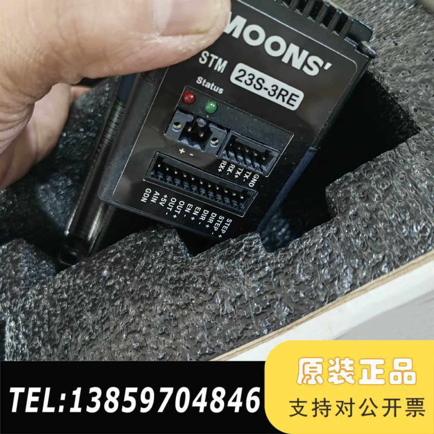 带鸣志一体机STM23S-3RE议价