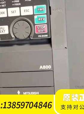 30KW变频器FR-A840-00770-2-60库议价