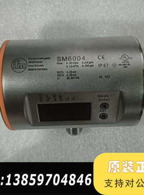 IFMSM6004议价