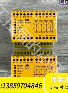 Pilz皮尔兹PNOZ 11 7S/10号774083安议价