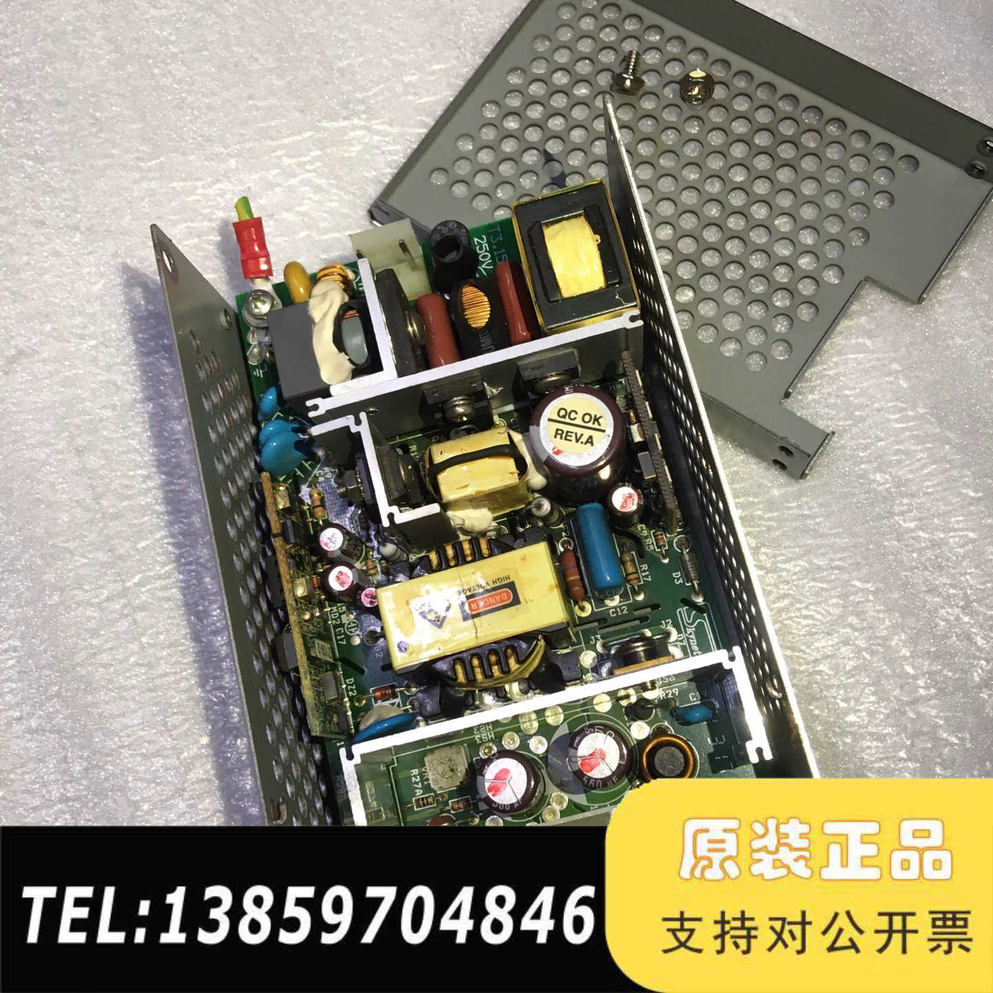 Skynet电源SNP-Z109，输：24V5.4A，议价