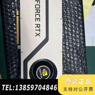 3090涡轮订制版，3年议价