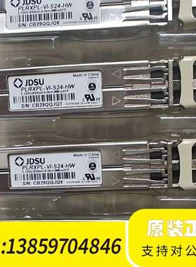 JDSU-PLRXPL-VI-S24-22  2.125G议价