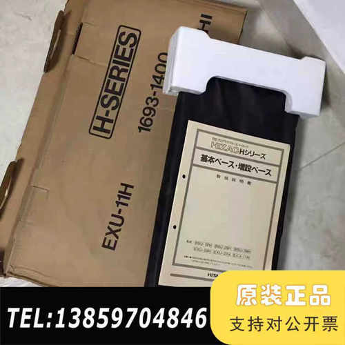 BSU05H/02H BSU09H EXU04H/07H E议价