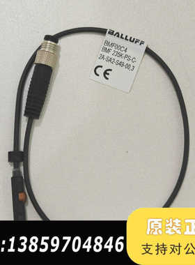 BALLUFFBMF00C4磁性开关，型号BM议价