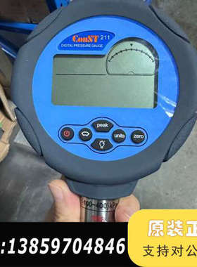 【康斯特】CONST ConST211数字压力表-1议价