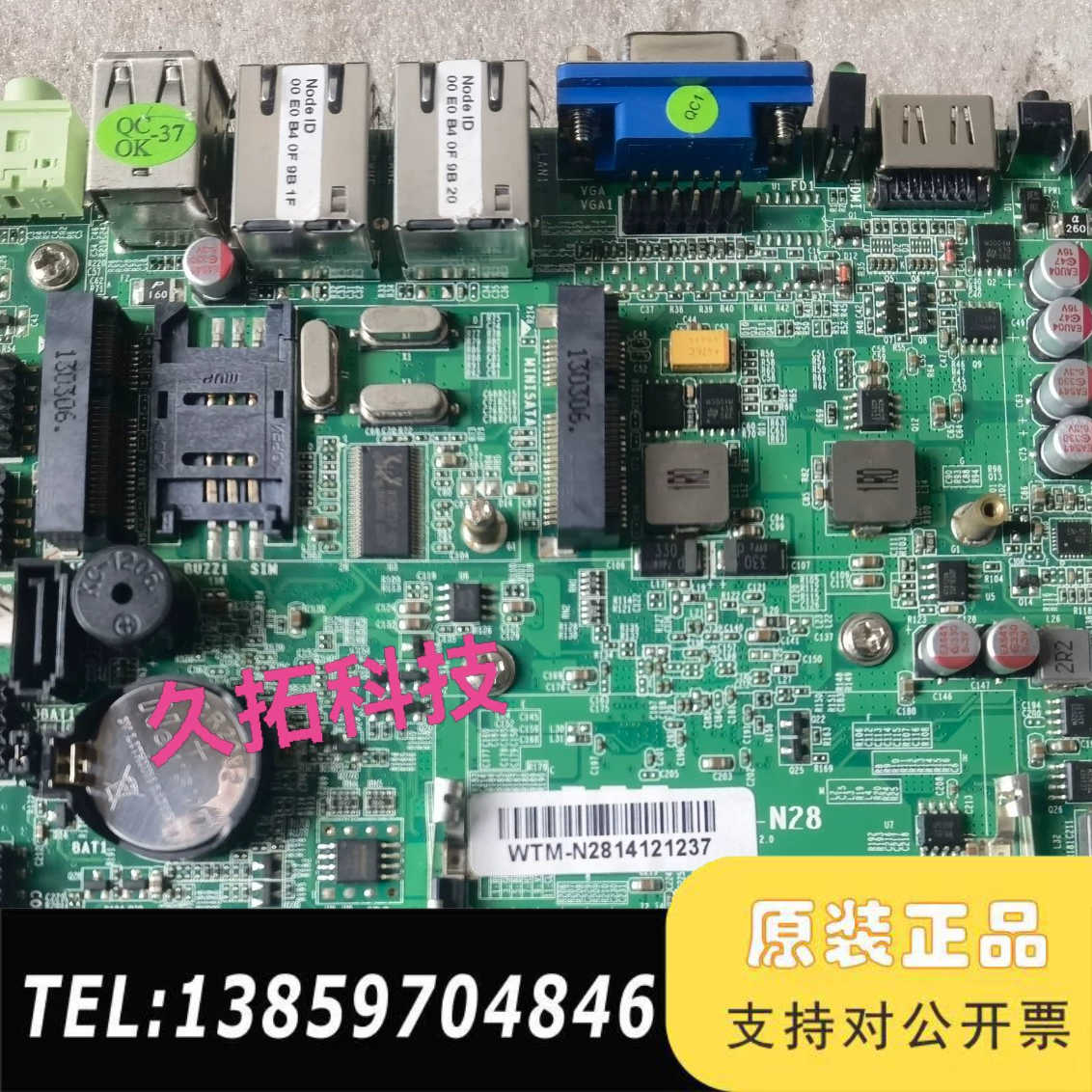 迷你工控主板3.5寸wtm-n28，双网口，6com，无风议价